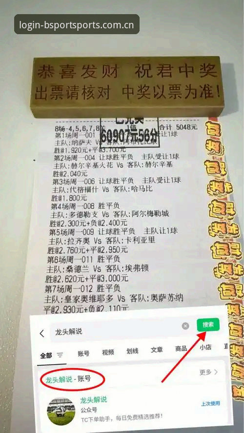 都灵德比战前火药味十足，如何在b体育平台获取最全面的赛事分析？
