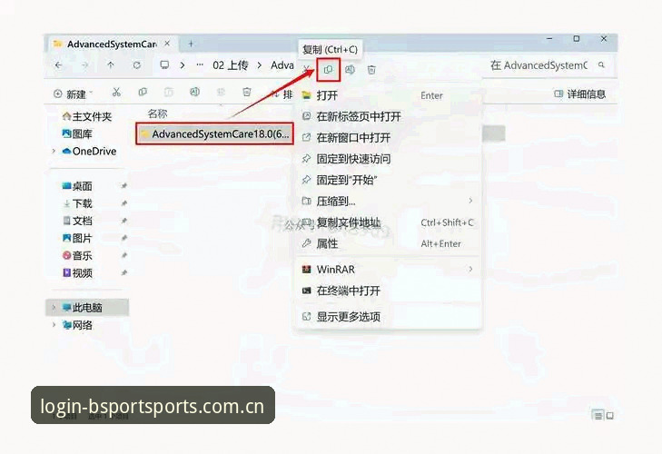 快速上手Bsport平台的5个下载教程要点——从安装到观赛全流程指南