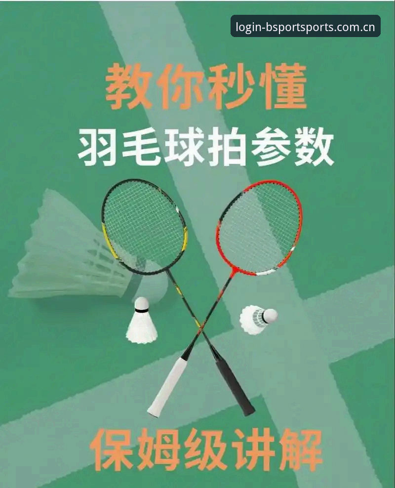 b体育实时观看教程：从入门到精通的完整操作指南